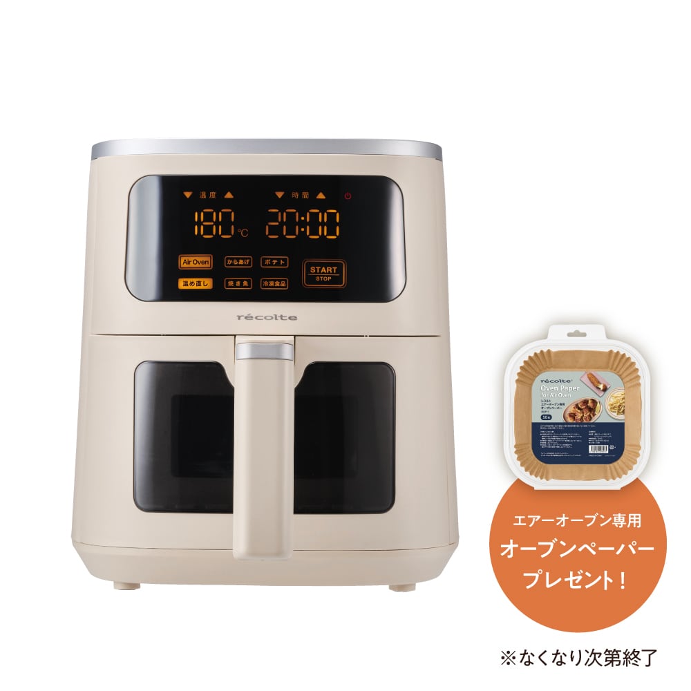 recolte エアーオーブン 本体 クリームホワイト ノベルティ付き】レコルト エアーオーブン 4L / クリームホワイト RAO