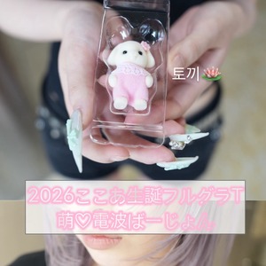 【ぷりもふぃ〜ね仙台店】ここあ生誕フルグラT -萌♡電波ばーじょん-