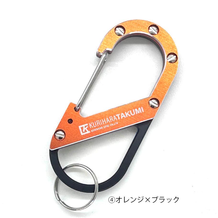 限定品】SEIMITSU KEY HOLDER ～オレンジ色シリーズ～ | OYASSAN & CO.