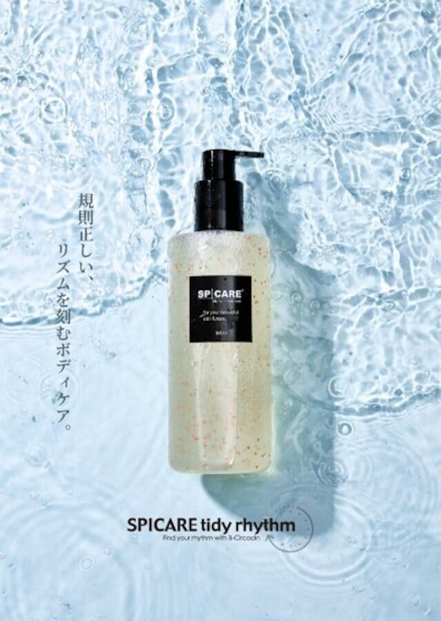 脂肪溶解セラム | プリマプリート各務原店