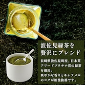 グリーンティーキャラメルスプレッド