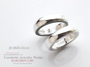 Low Dome Ring  5.8mm