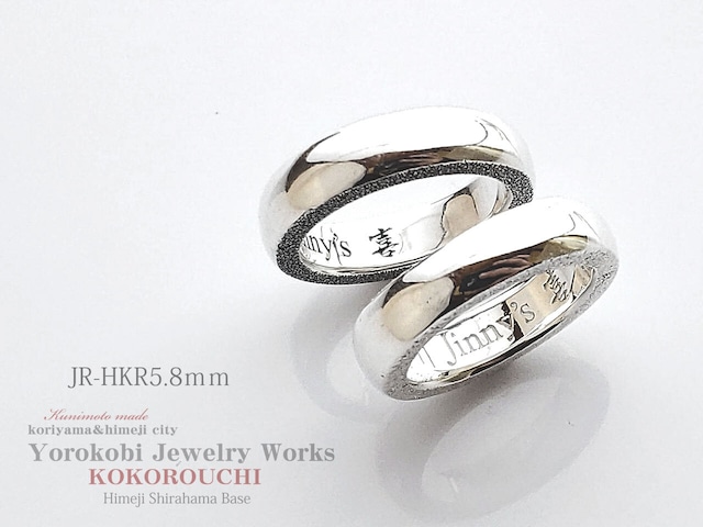 Low Dome Ring  5.8mm