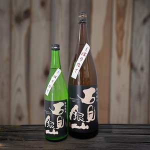 石見銀山 　特別純米 しぼりたて生原酒　720ml