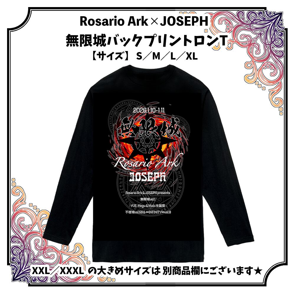 TシャツDead or Alive／Rosario Ark | ロザリオアークと黒雨軍のお店