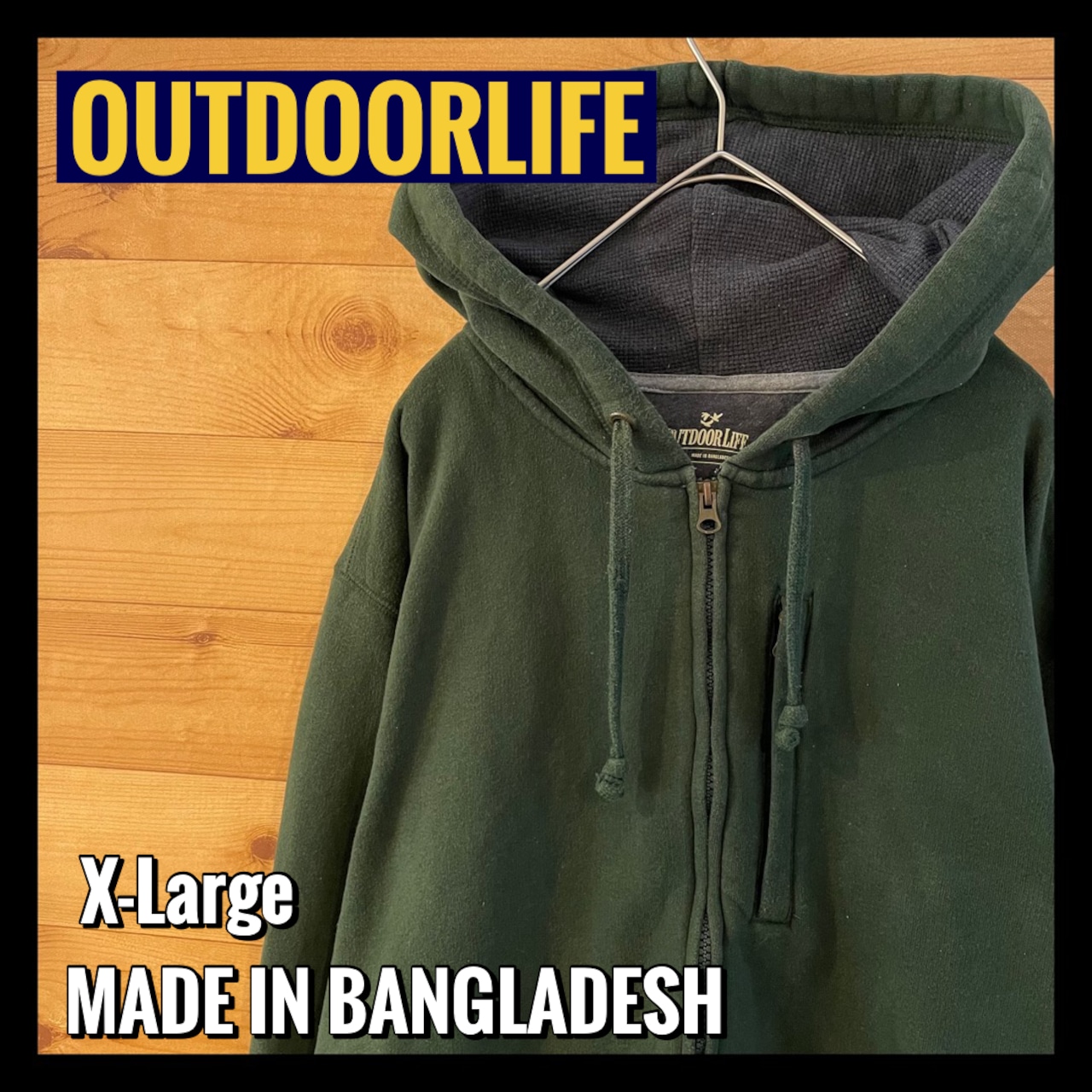 【OUTDOORLIFE】無地 ディープグリーン フルジップ  X-Large スウェット フーディ パーカー us古着