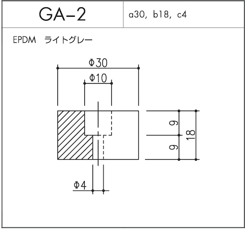 GA-2（EPDM ライトグレー）10個