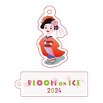 Bloom On Ice 2024　オリジナルキーホルダー