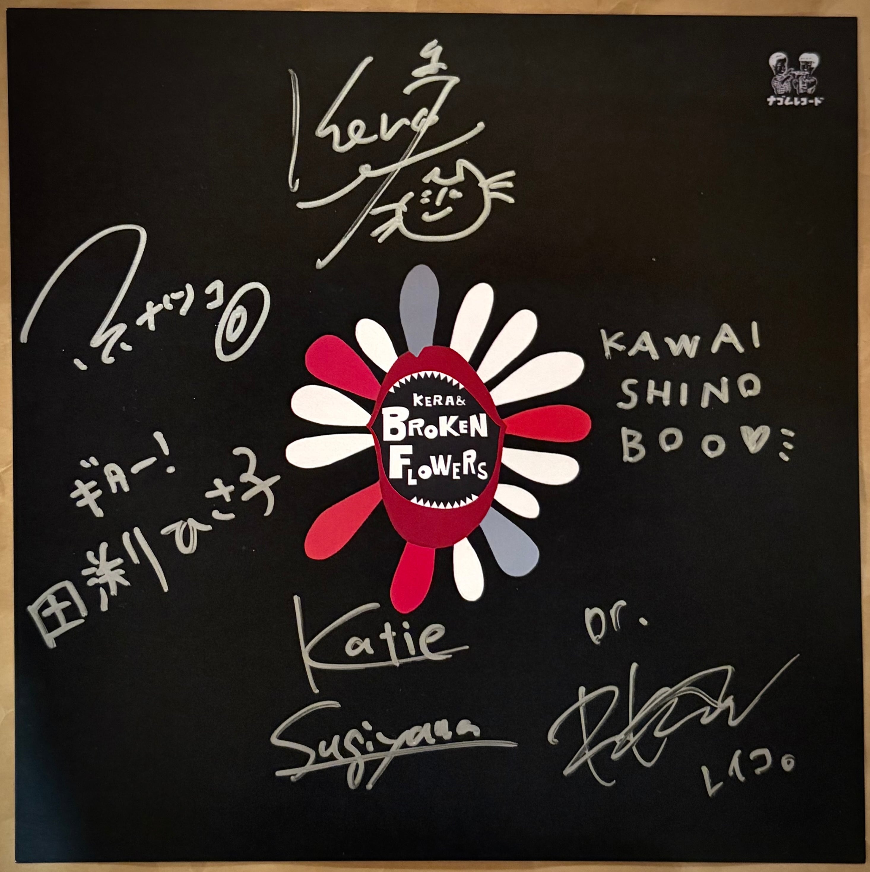 KERA & BROKEN FLOWERS 1stアルバム（2CD） | ケムリカムパニー