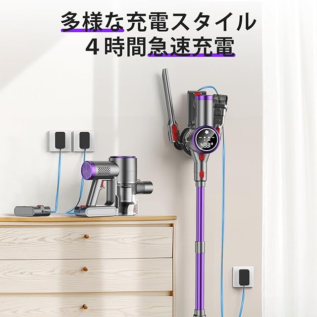 ふ様掃除機 コードレス 紫 強力吸引 65分連続稼働 自立式 AI汚れ自動