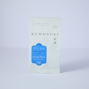 ＜ネパール夏摘み紅茶＞慶雲（けいうん）ポット用ティーバッグ ５P （缶無し）雲透 〜KUMOSUKI〜　