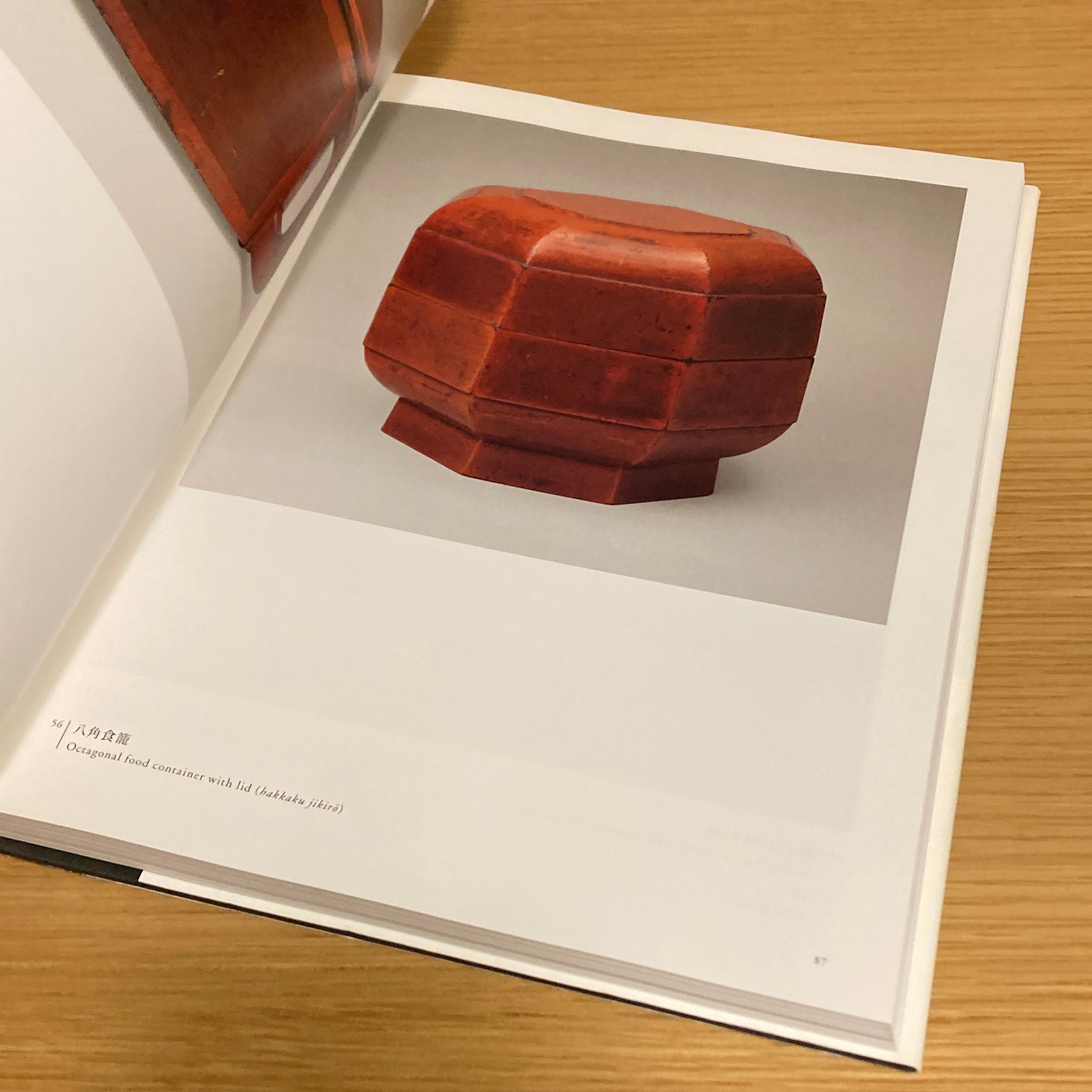 根来 NEGORO / 監修: 河田貞 | 百年