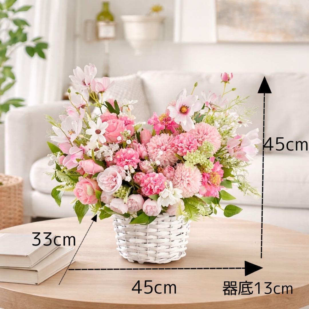 光触媒フラワー 贅沢バスケットアレンジメント 母の日 退職祝い お誕生