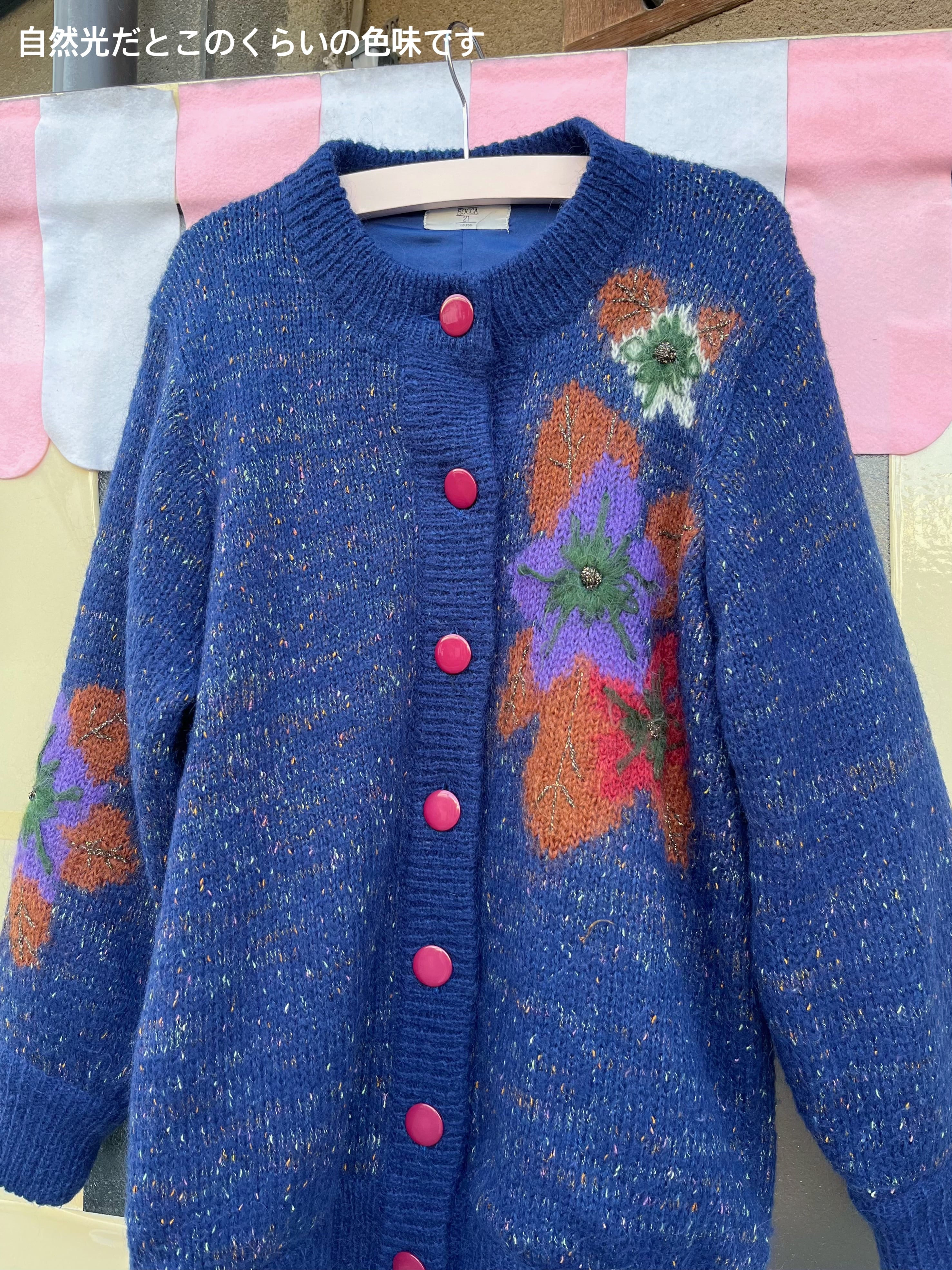 lame flower liner knit cardigan