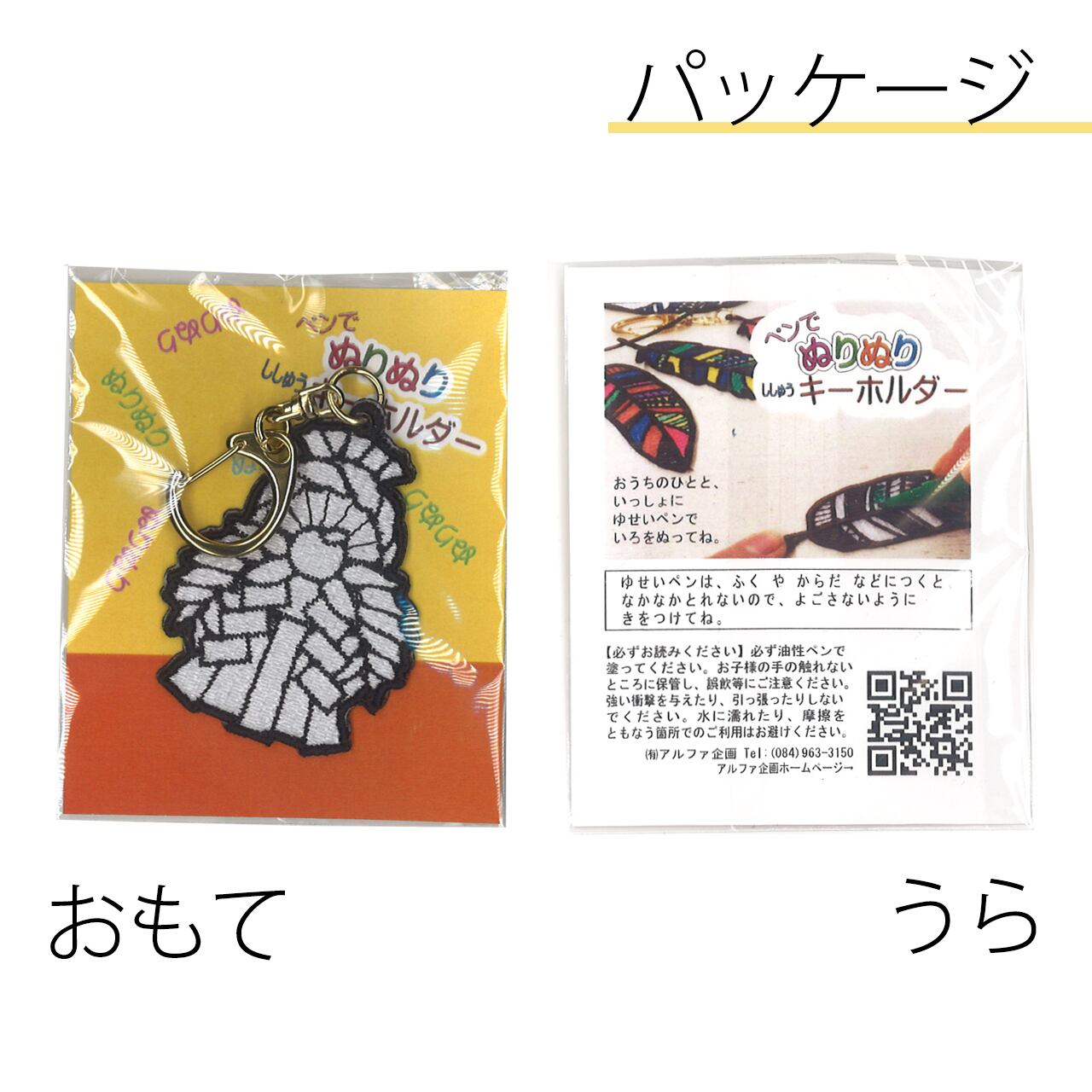 発送ぷんり様専用ページ(*^^*) 【公式通販】
