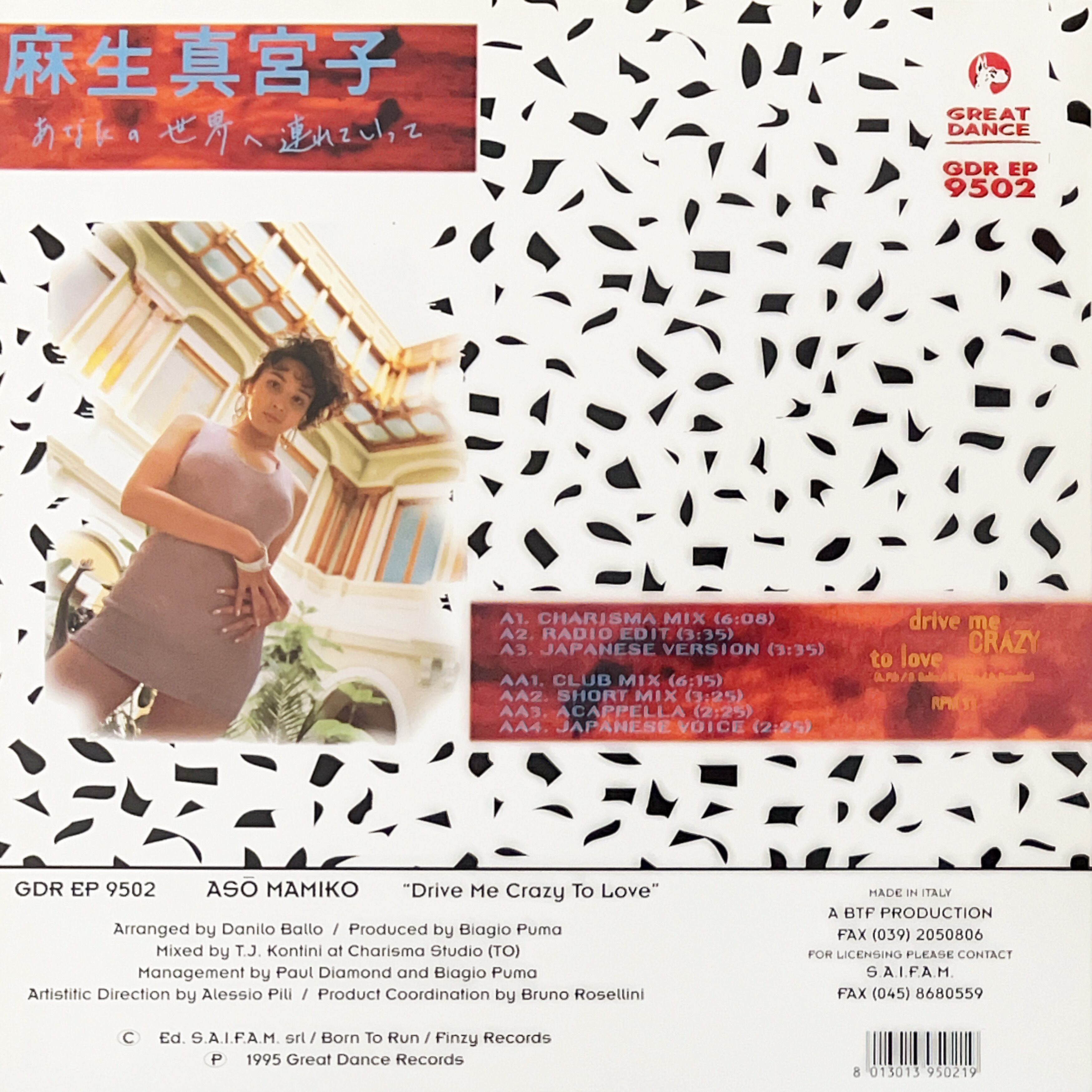 激レア aso mamiko 麻生真宮子 drive me crazy レコード 1995] Asō Mamiko – Drive Me Crazy To Love [Great Dance Records