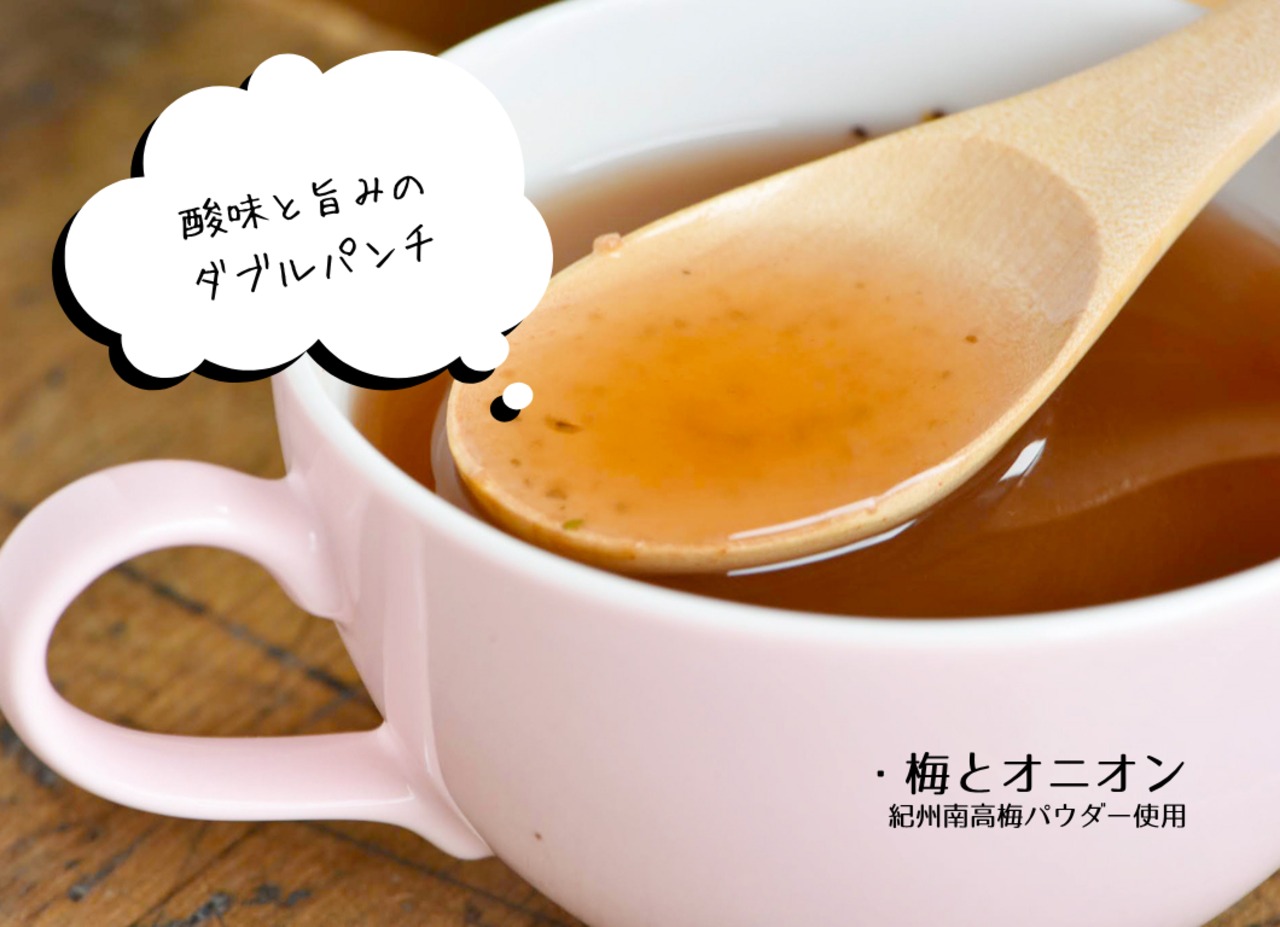 【☆ポスト投函専用】腸ハッピースープ大袋×2種