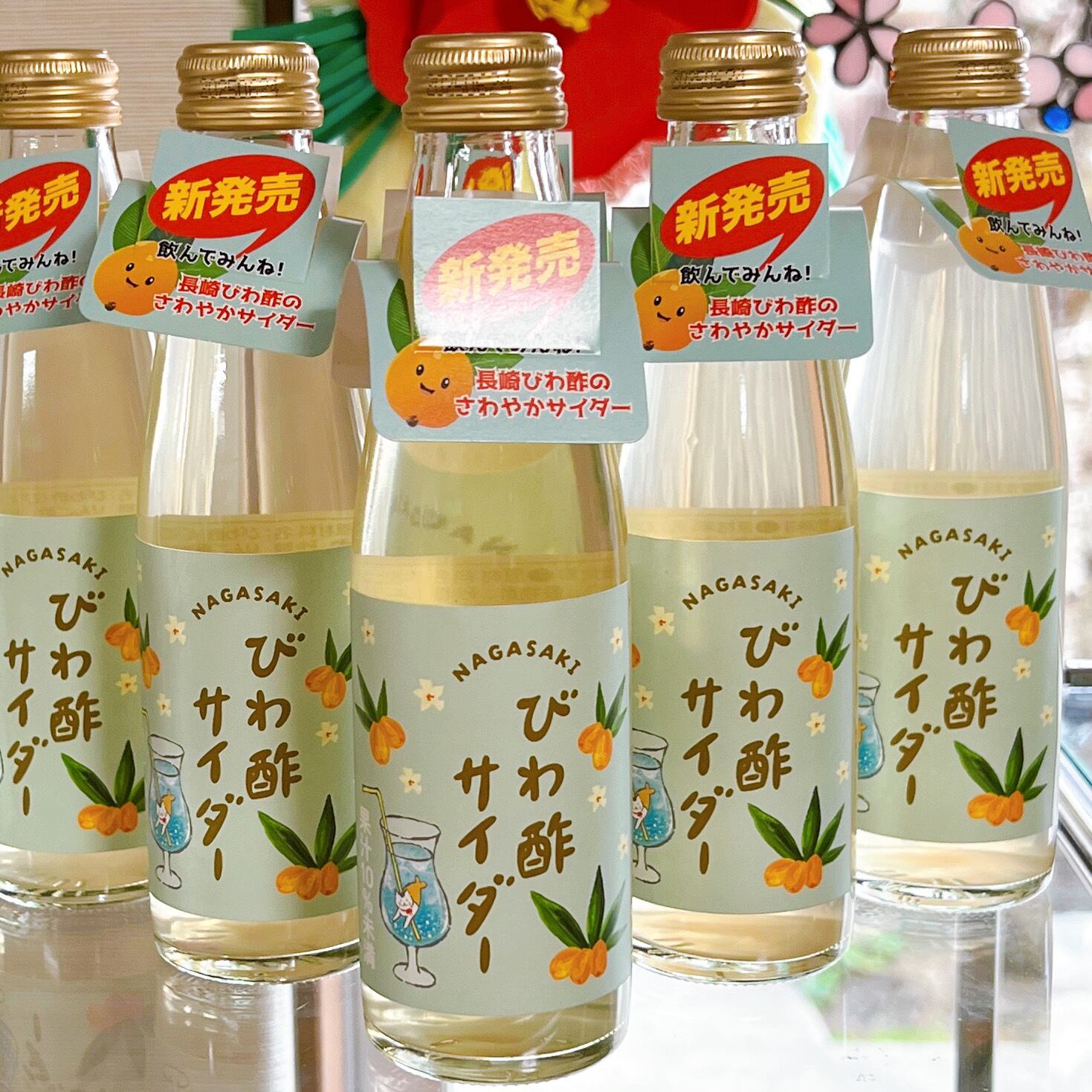 みん酢様【お待ち下さい】＊ご購入用 びわ酢サイダー［200ml］ | 楽々工房