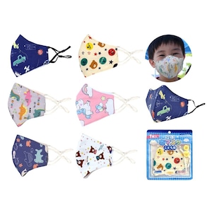 立体 布マスク 子供用 バラ1枚 (非医療用)　　Face masks for children 1 piece【送料無料】