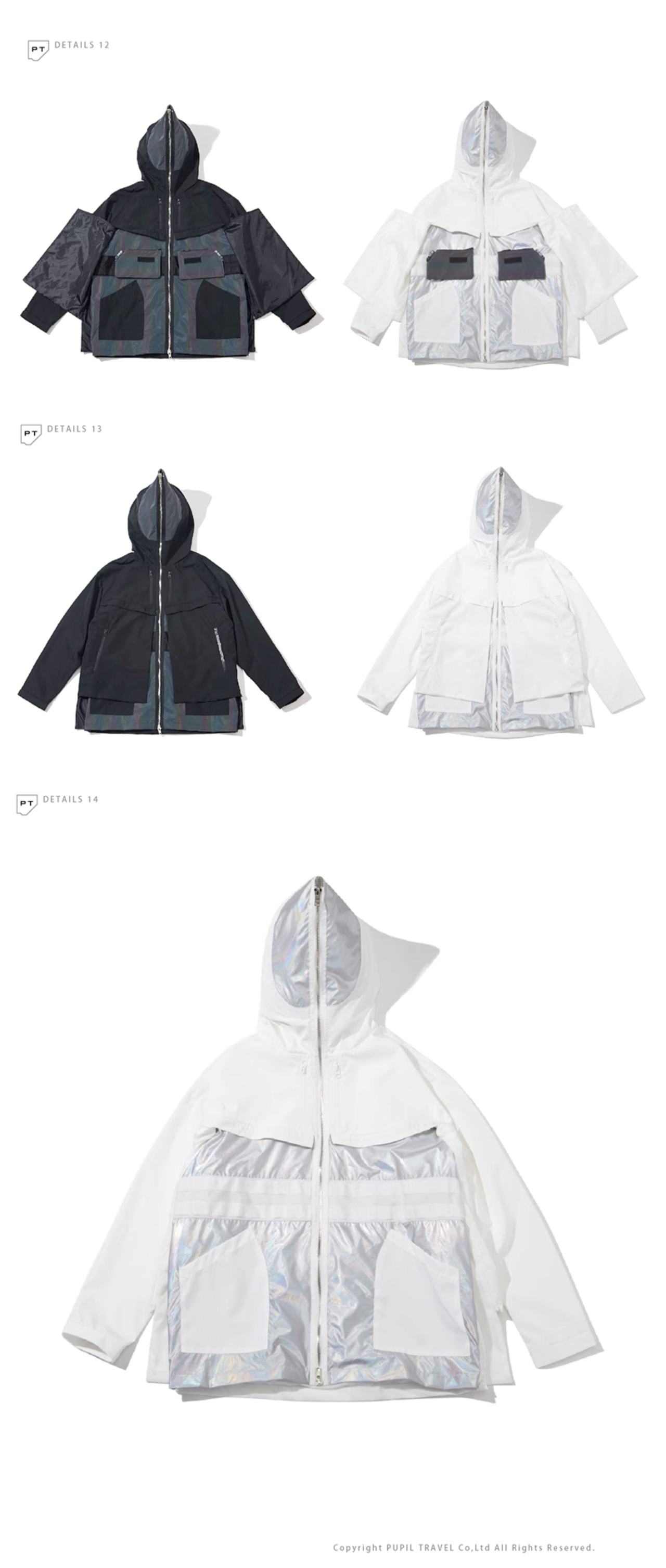PUPIL TRAVEL オーロラリフレクタージャケット