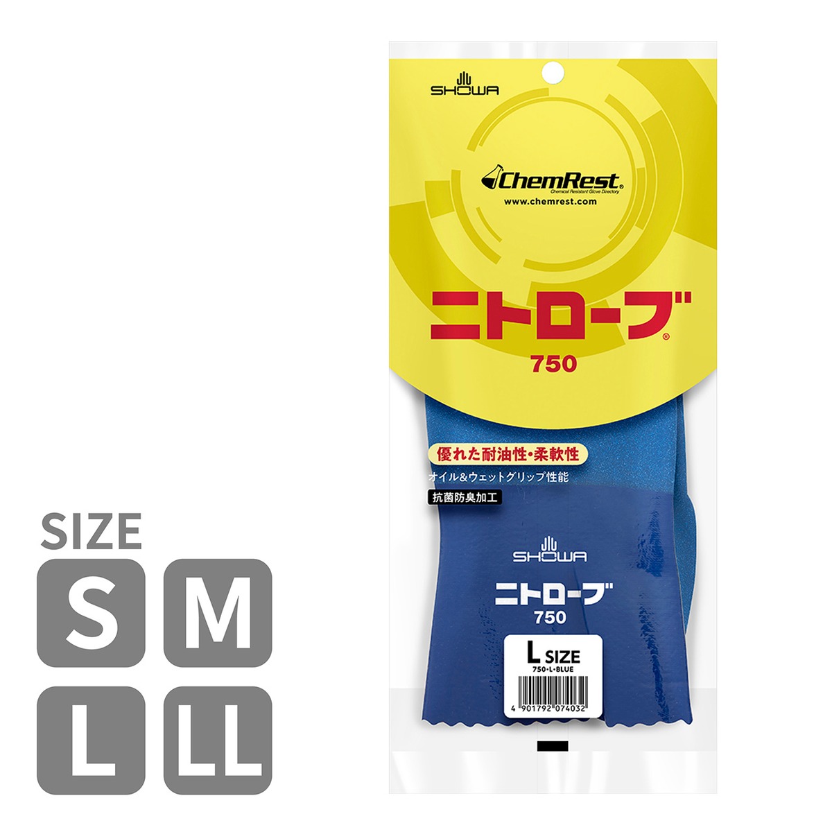 No.750 ニトローブ | ショーワグローブ