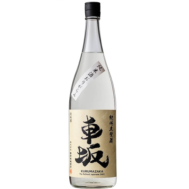 新酒/車坂 おりがらみ純米 無濾過生原酒 720ml