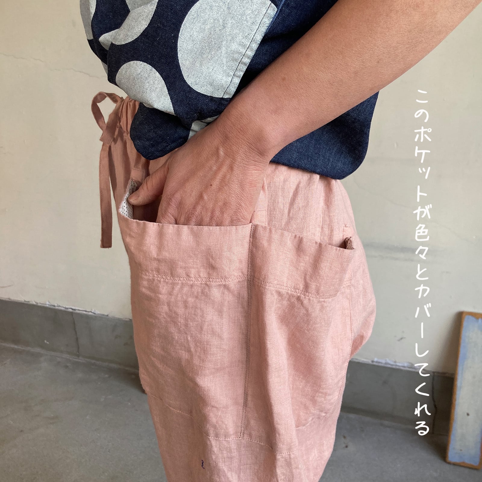 斜めポケパンツ 初秋まで着られるリネン 62P37 サイズ F | 快晴堂