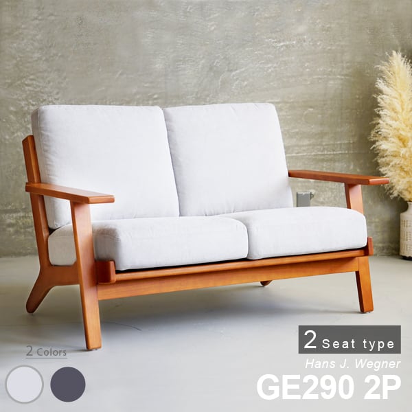 ハンス・J・ウェグナー GE290 2P GETAMA sofa 二人掛け ソファ 肘あり