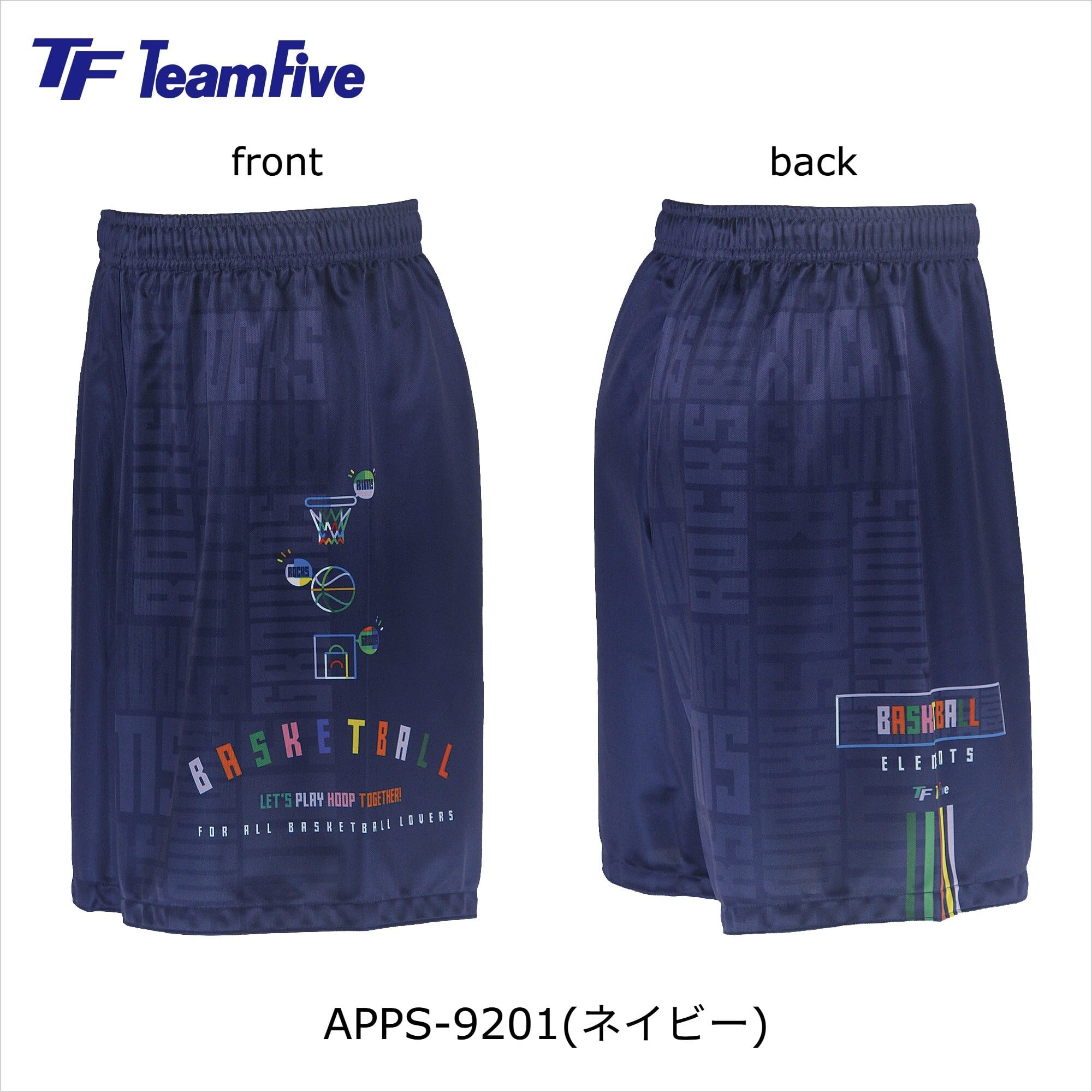 Team Five | teamfive