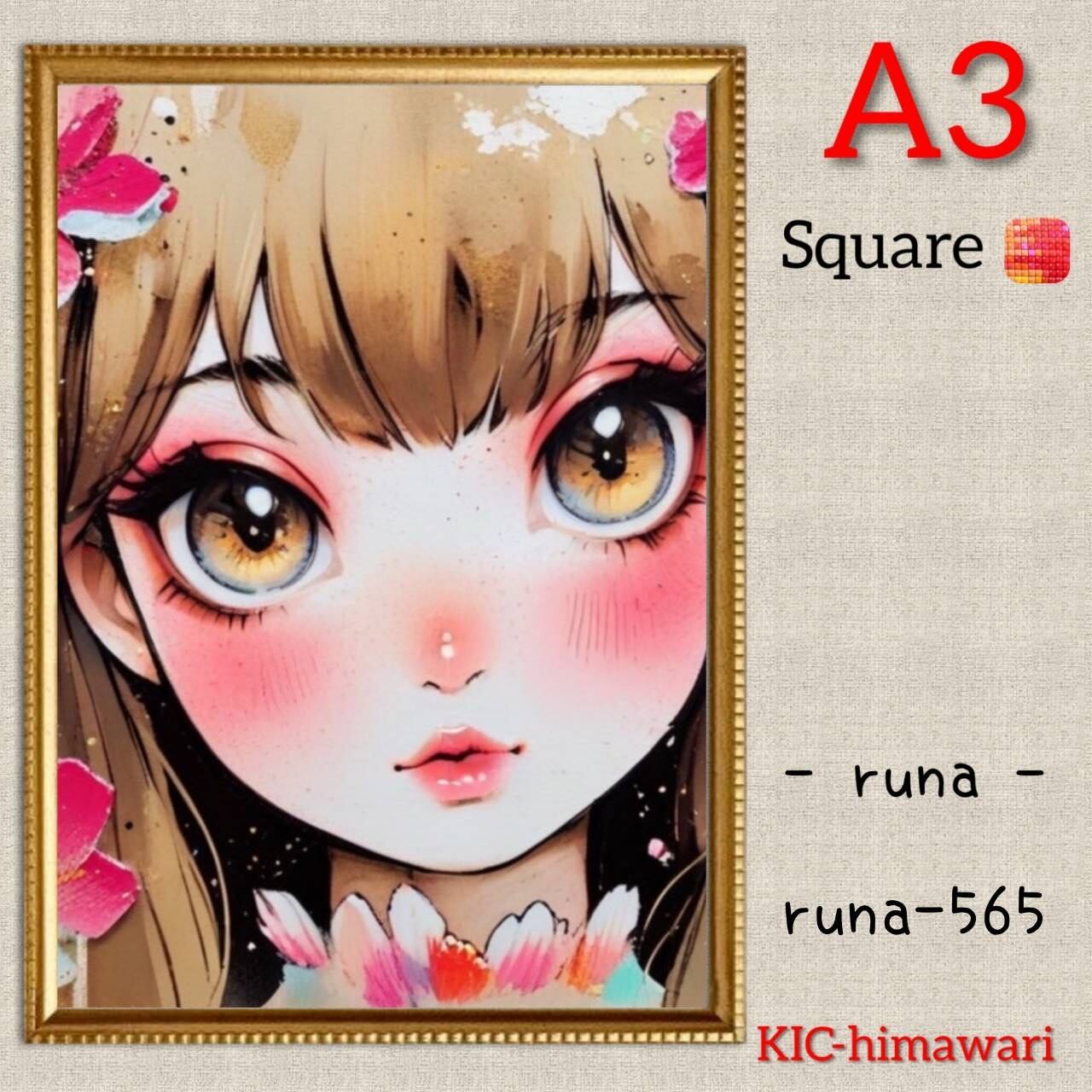 A3サイズ 四角ビーズ【runa-565】ダイヤモンドアート