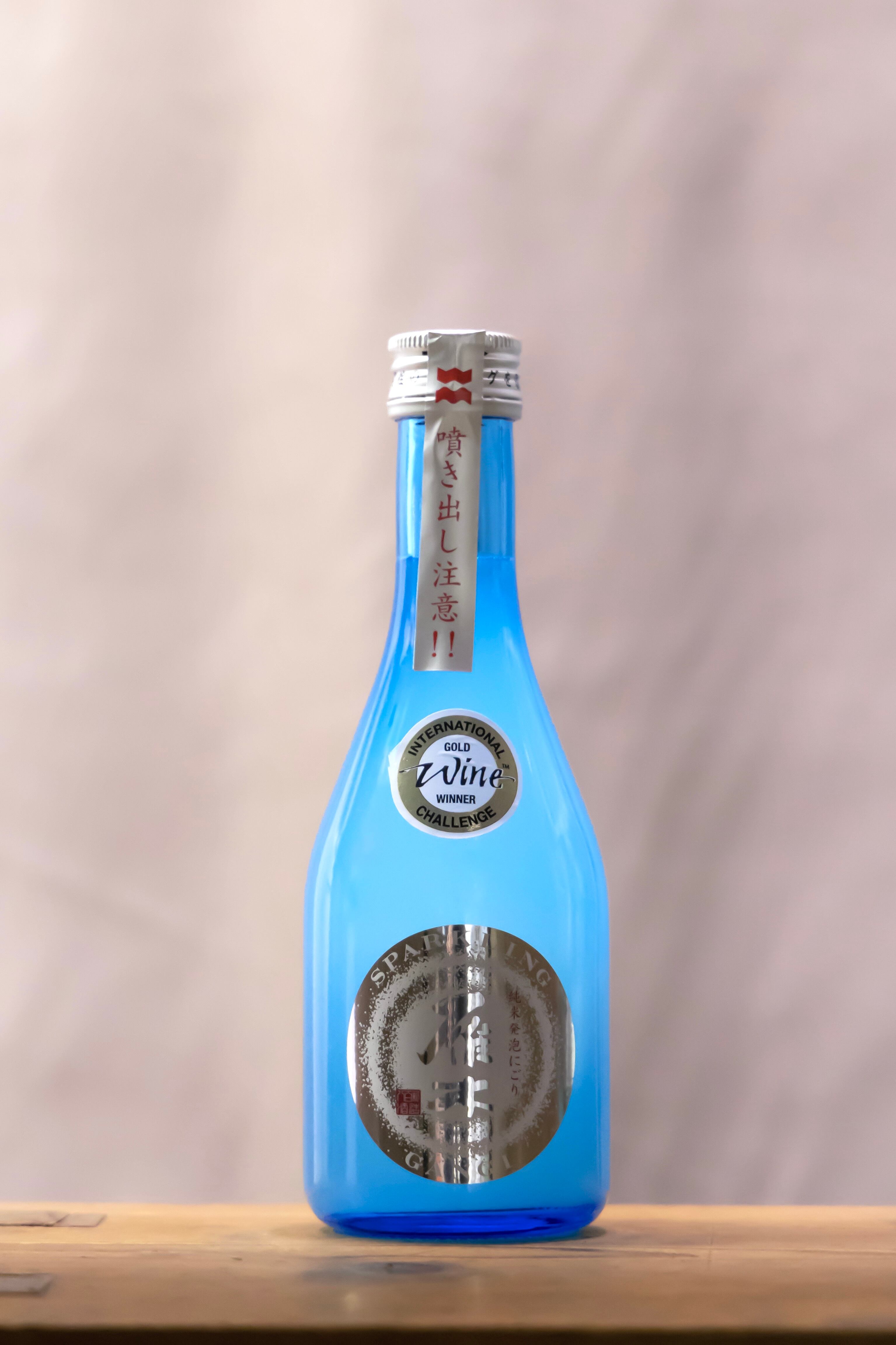 雁木 純米発泡にごり生原酒sparkling 300㎖ | 有限会社 前川酒店