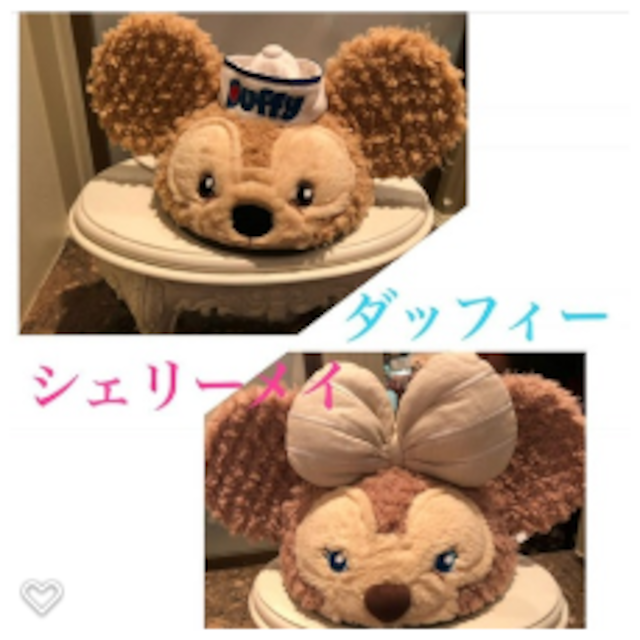 【香港ディズニー限定】ダッフィーoシェリーrメイイヤーハット