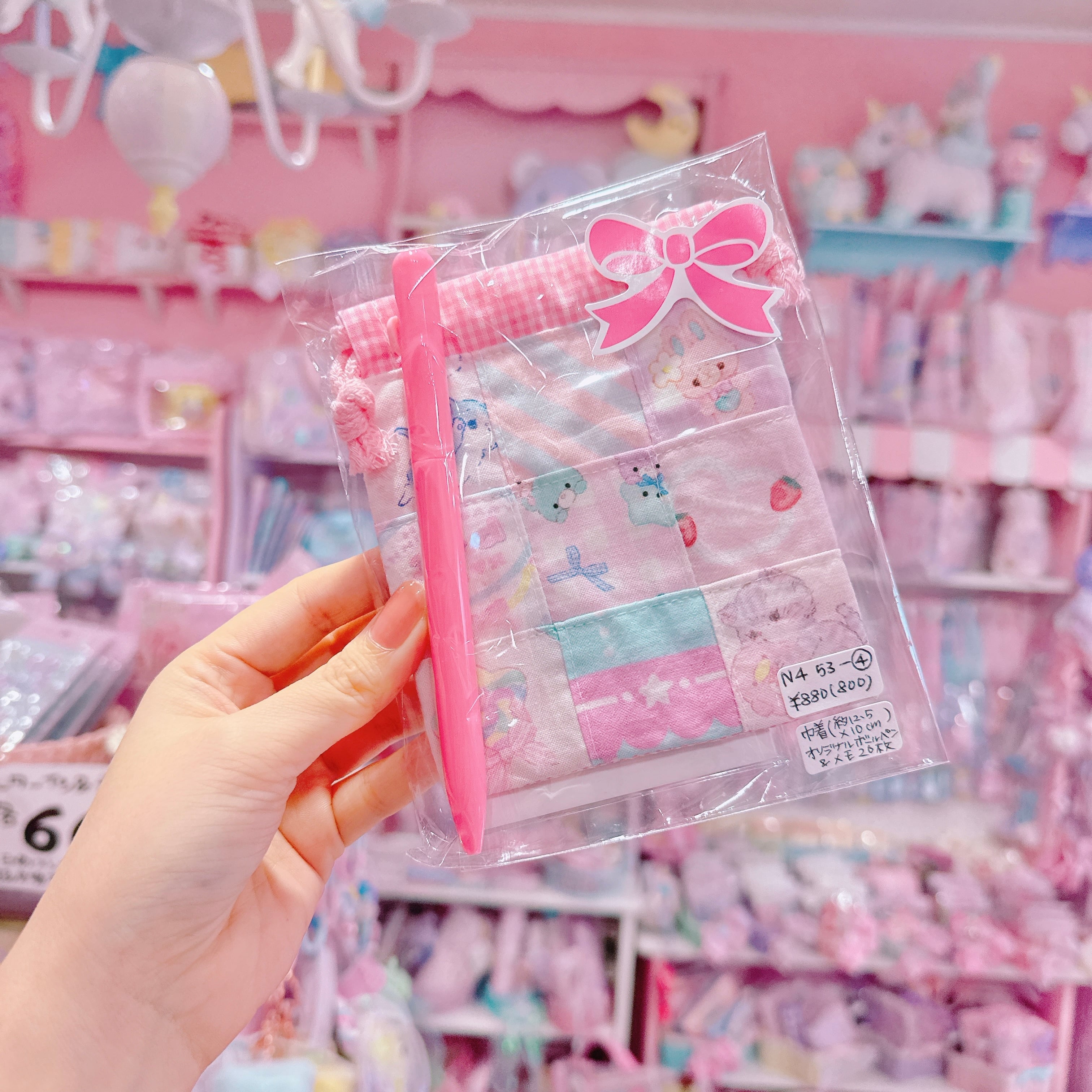 【N4】53-4プチギフトセット