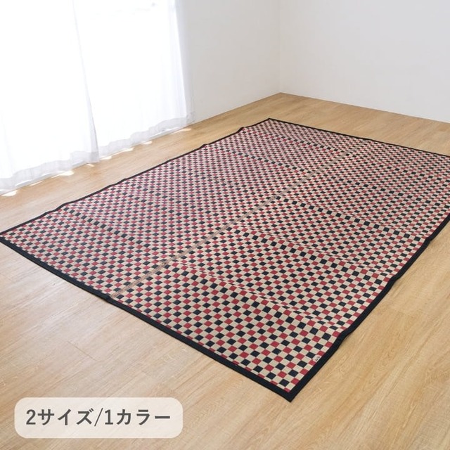 ラグ 博多II 江戸間2畳 GN 174×174cm ラグマット カーペット 絨毯