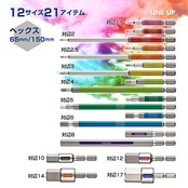 ベッセル(VESSEL) 40V対応 片頭ヘックス 剛彩ビット 対辺8×65 1本 GSH080S