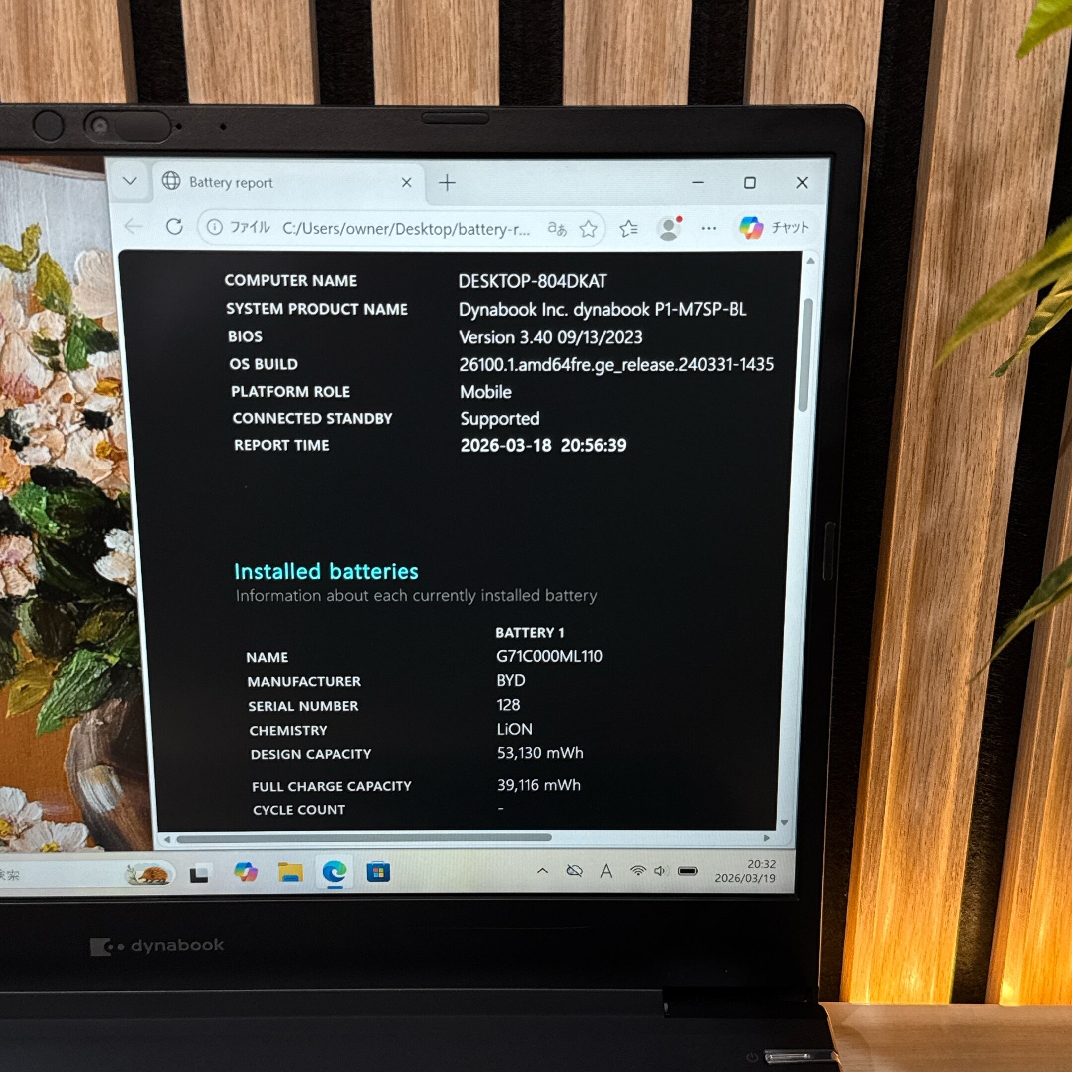 公式ショップ限定価格❣️/ 極美品《上位i7搭載》新型2021年夏モデル