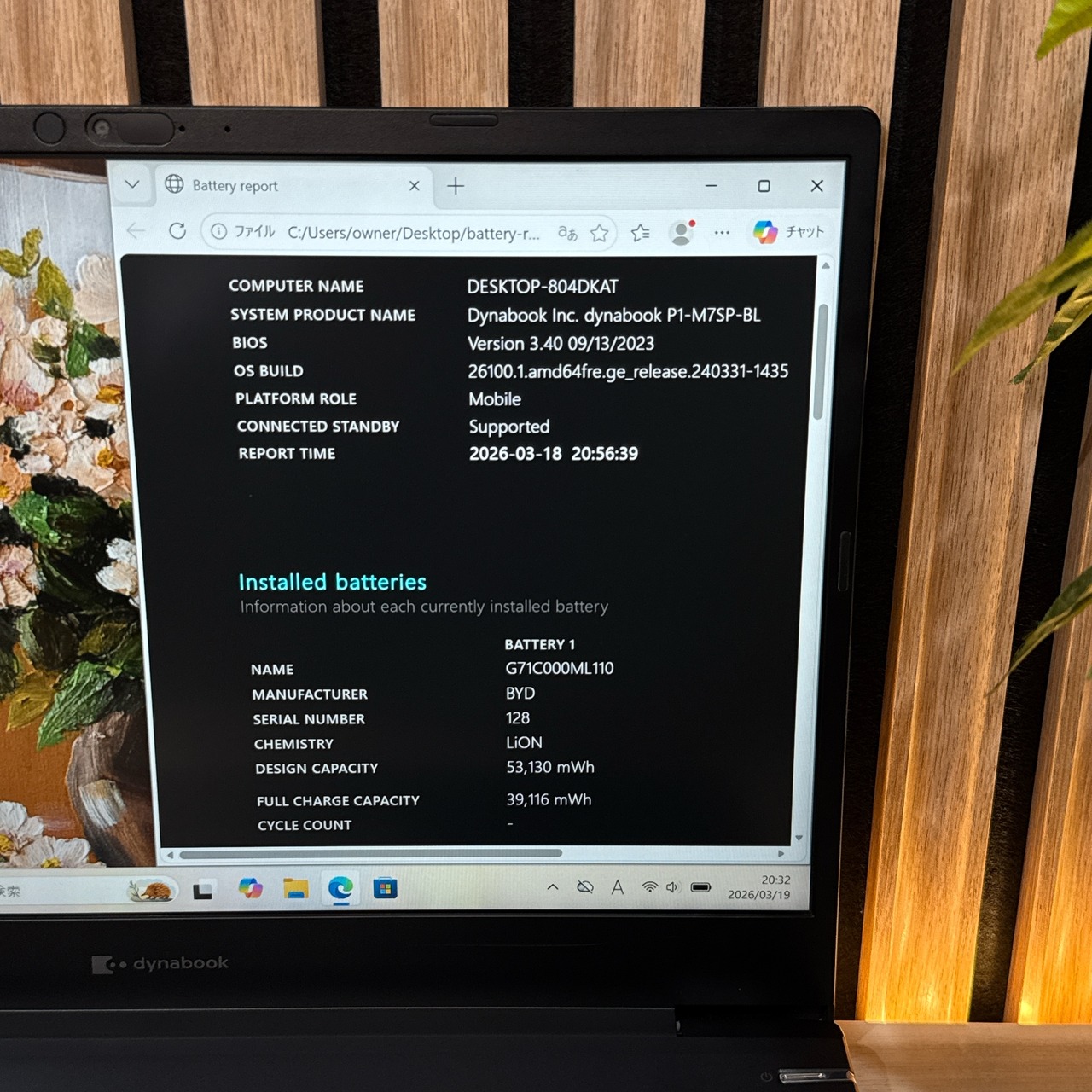 \ 公式ショップ限定価格❣️/ 極美品《上位i7搭載》新型2021年夏モデル【dynabook P1】SSD512GB 第11世代 メモリ8GB ノートパソコン 安心サポート＆3ヶ月保証付き