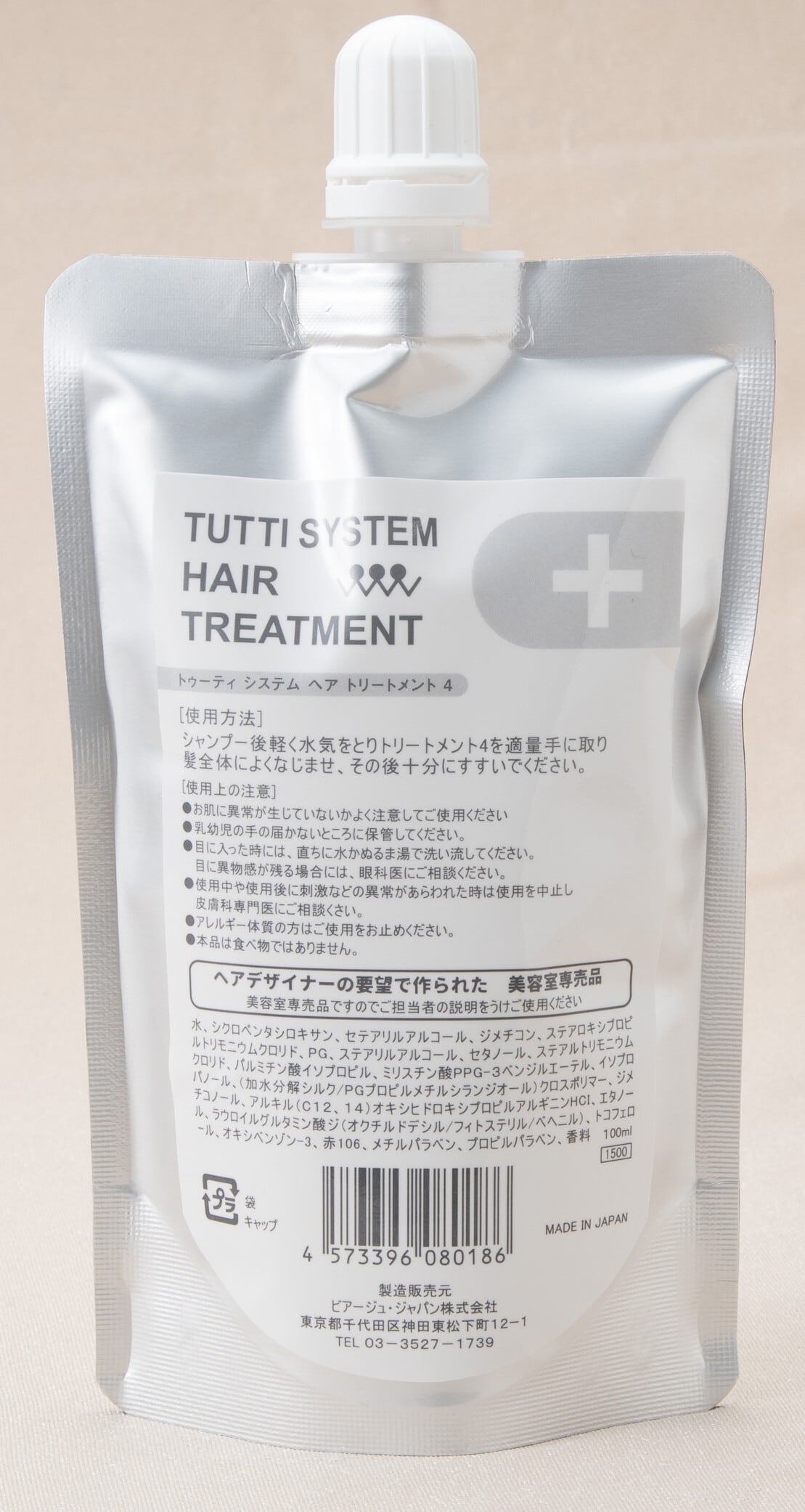 トゥッティトリートメント + | bjstore