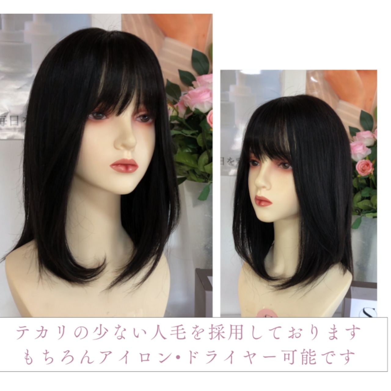 008 プレミアム・ミューズ(ブラック)人毛フルウィッグ