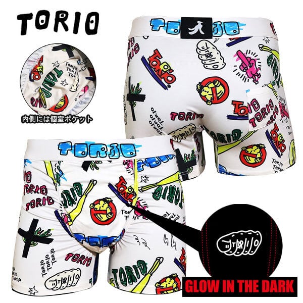 ボクサーパンツ | LUXZunderwear（ラグゼアンダーウェア）