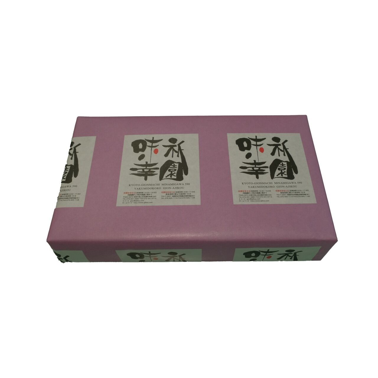 アウレオ 徐福伝説3箱セット 梅生丸 1箱 62g 健康補助食品 アウレオ 徐福伝説3箱セット 梅生丸 1箱 62g 健康補助食品