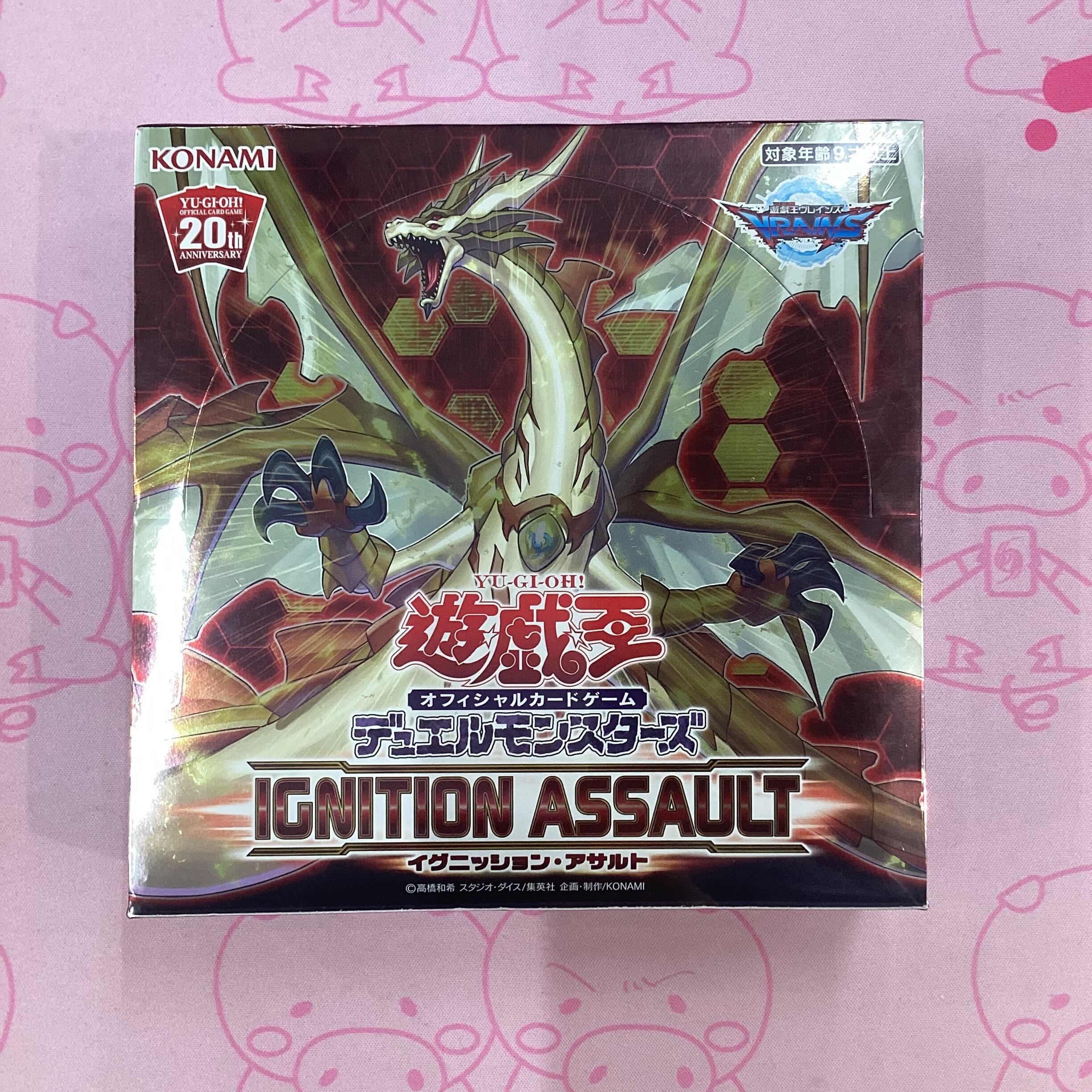 【箱傷あり】イグニッション・アサルト(未開封 BOX