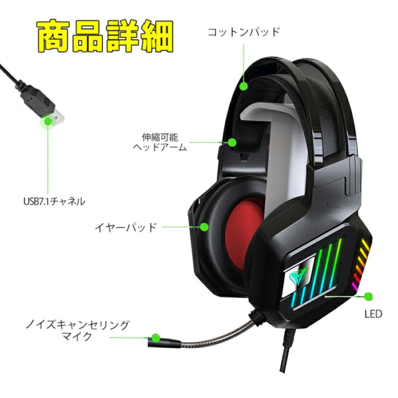 ゲーム3点セット ゲーミングキーボード ゲーミングマウス ヘッドセット 