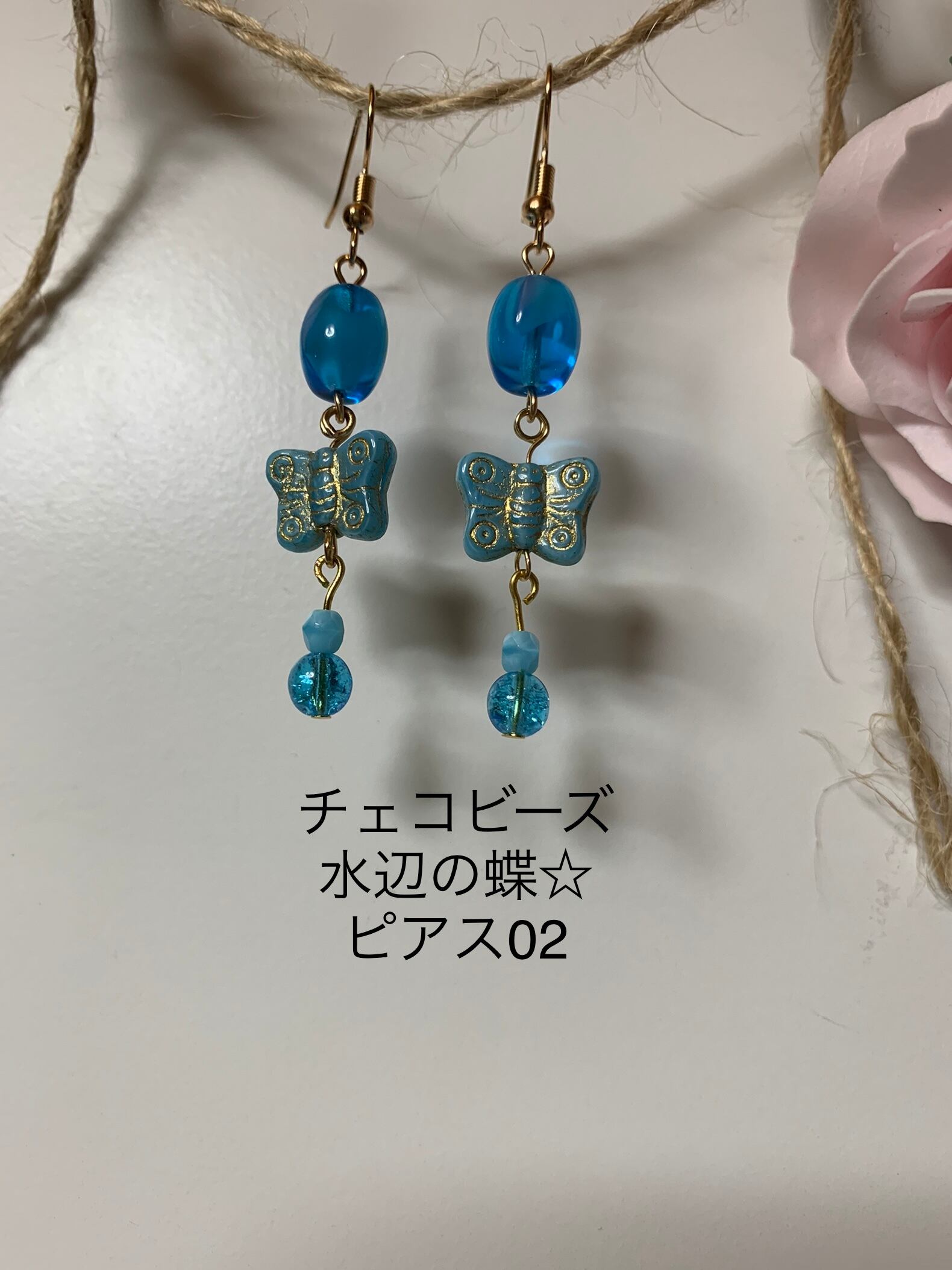 ピアス 蝶 水色 ピンク クリア ビーズチャーム 月 カラフル