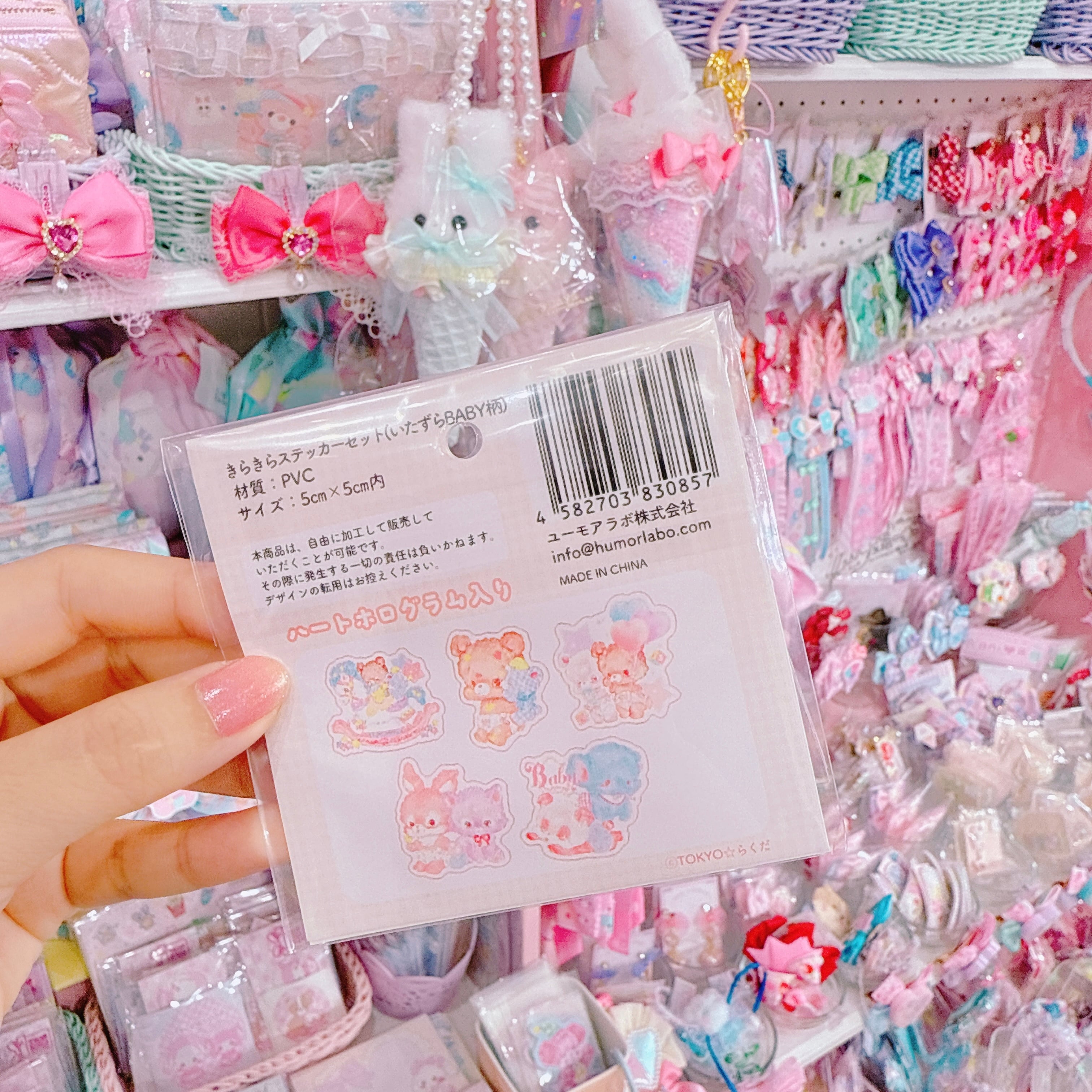 【A2】112-1きらきらステッカーセット（5枚入）