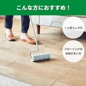 ニトムズ コロコロ スペアテープ フロアクリン 30周 3巻入 160mm幅 テープ 替え フローリング カーペット 畳 ペットの毛 ダニ 花粉 C4353