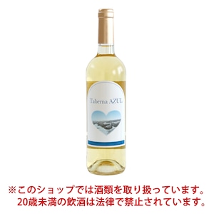 Taberna AZUL 白ワイン　クネ ルエダ　750ml（箱なし）