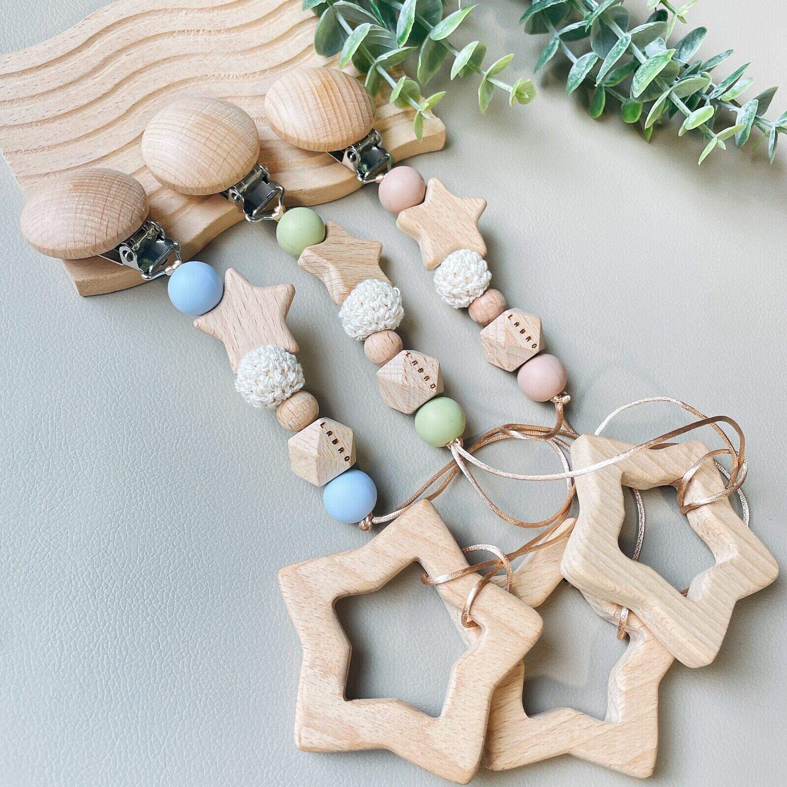 LABRO ラブロ | 星とトイホルダー セット 赤ちゃんのおもちゃ 木製歯固め トイクリップ シリコン 日本製