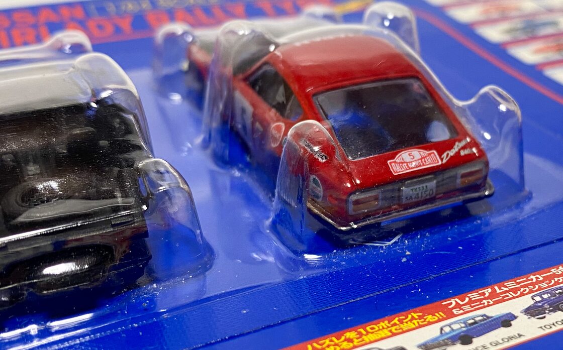 徳大寺有恒が選ぶ‼ 俺のこだわり名車 No.20 Nissan Fairlady Rally 