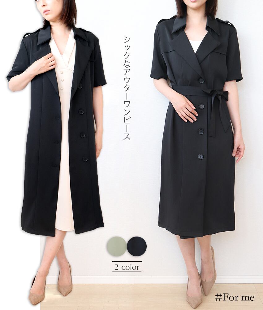 シックなVネック五分袖アウターワンピース_e0002104058